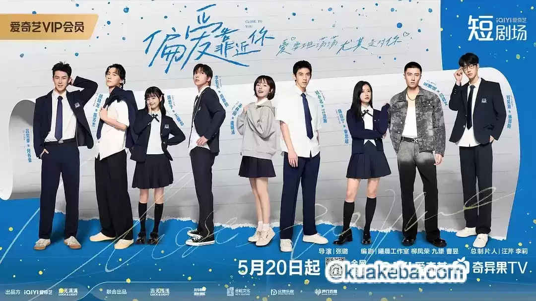 偏爱靠近你.2025.HD1080p.国语中字.全31集
