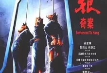 三狼奇案.1989.BD1080p.国粤双语【梁家辉/郑则仕/徐锦江/吴家丽】-夸克网盘吧