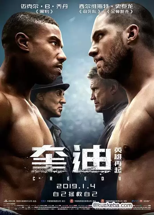 奎迪：英雄再起.2021.4K/2160P.英语中字