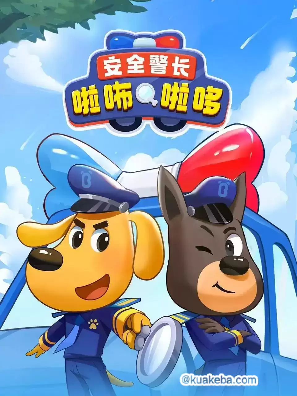安全警长啦咘啦哆.全3季.1080P.国语中字