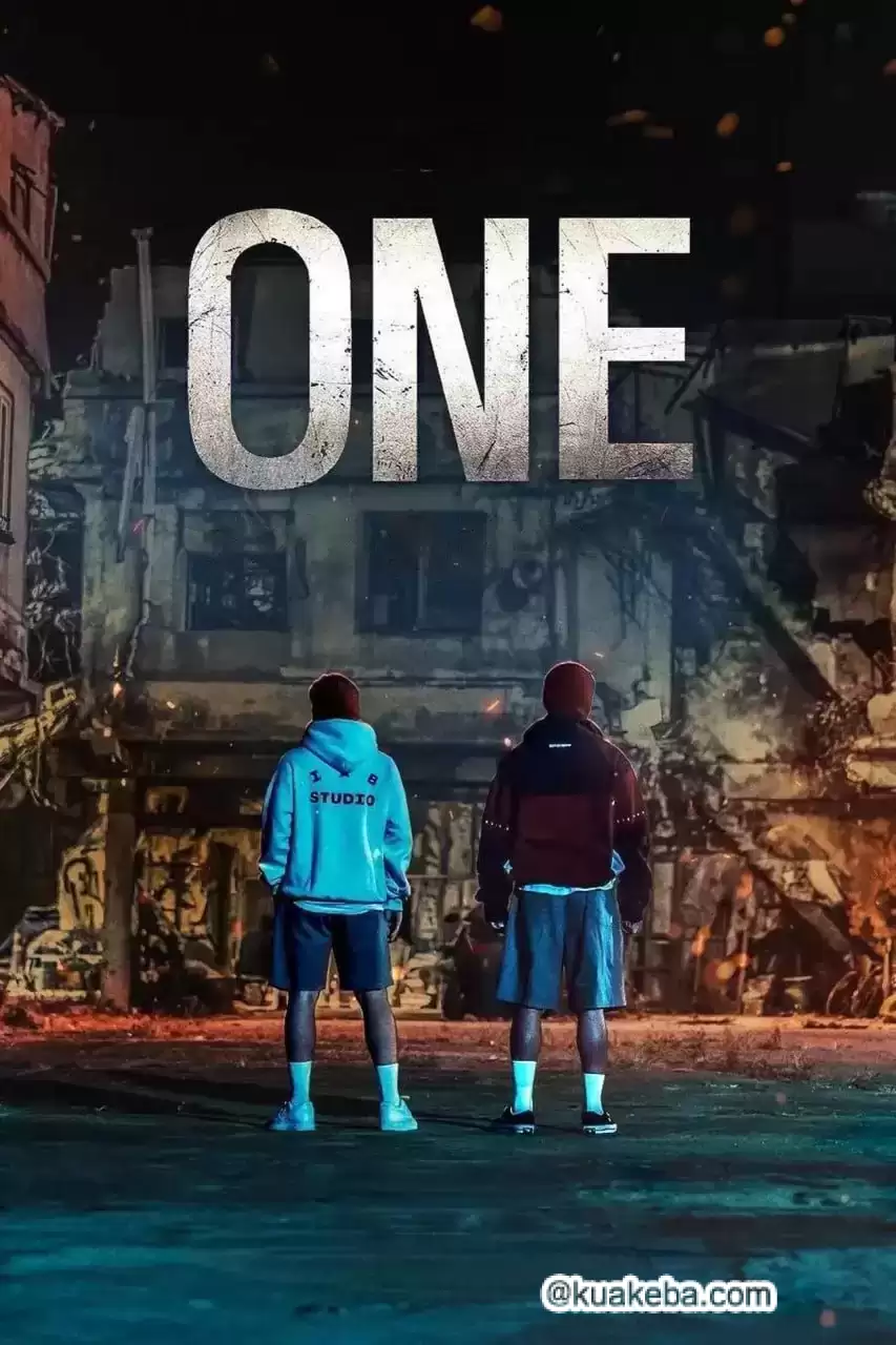ONE：高中英雄们.2025.HD1080P.韩语中字
