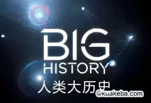 DK宝藏纪录片-人类大历史/Big History.视频+PDF-夸克网盘吧