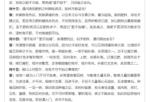 2025年高考真题+答案(实时更新)-夸克网盘吧