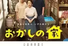 小小食杂铺.2015.全10集.1080P.日语中字-夸克网盘吧