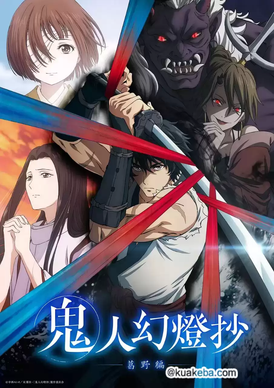 鬼人幻灯抄.2025.1080P.日语中字