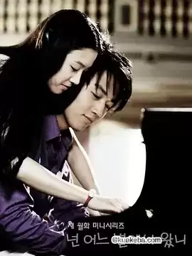 你来自哪颗星.2006.全16集.1080P.韩语中字