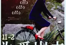 芭芭拉.2012.BD1080P.英语中字-夸克网盘吧