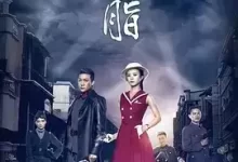 胭脂.2016.全45集.1080P.国语中字【赵丽颖/陆毅】-夸克网盘吧