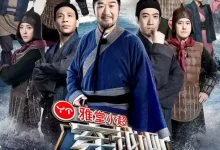 咱们穿越吧.全1-2季.1080P.国语中字-夸克网盘吧