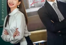 女士的法则.2022.全40集.1080P.国语中字【江疏影/刘敏涛/彭昱畅】-夸克网盘吧