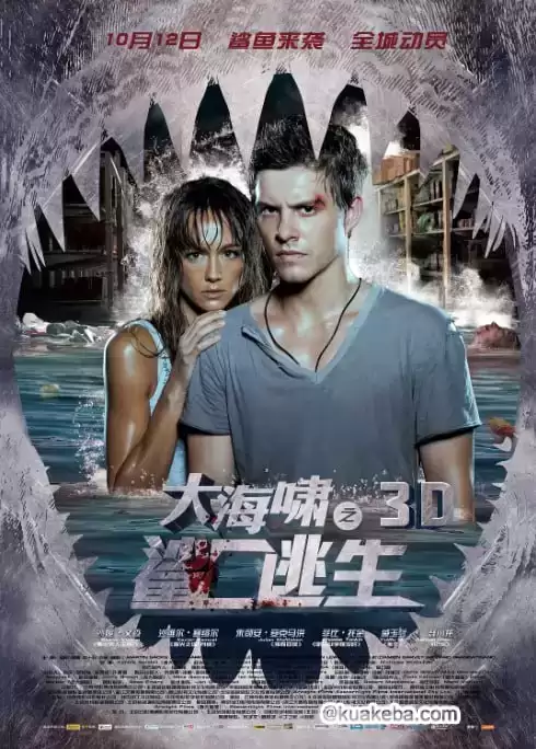 大海啸之鲨口逃生.2012.1080P.英语中字