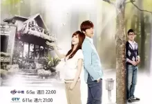 爱上查美乐.2011.1080P.国语中字.全13集-夸克网盘吧