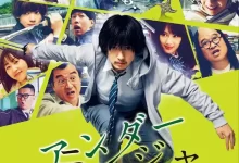 地下忍者.2025.1080P.日语中字-夸克网盘吧