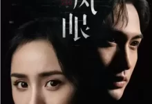 暴风眼.2021.1080P.国语中字.全40集【杨幂/张彬彬】-夸克网盘吧