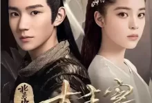 北灵少年志之大主宰.2020.1080P.国语中字.全48集【王源/欧阳娜娜】-夸克网盘吧