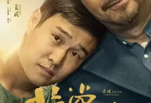 非常交易.2025.4K高码.杜比视界.国语中字【小沈阳/姜武】-夸克网盘吧
