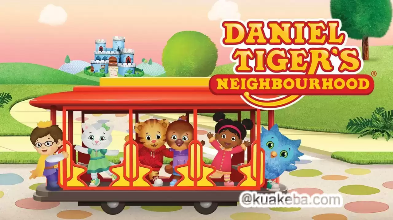 美国PBS经典儿童动画-老虎丹尼尔的邻居们.Daniel Tiger's Neighborhood.视频+音频