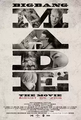 BIGBANG MADE (2016) 1080P.韩语中字. BIGBANG世界巡回演唱会纪实
