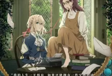 紫罗兰永恒花园外传：永远与自动手记人偶.2019.BD1080P.日语中字-夸克网盘吧
