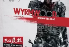 僵尸来袭.1-2部全.1080P.英语中字-夸克网盘吧