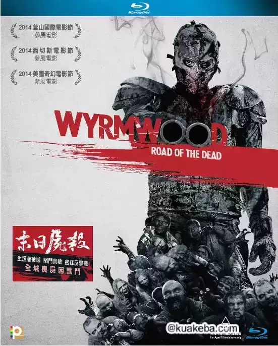 僵尸来袭.1-2部全.1080P.英语中字