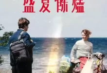 红色天空(2023) BD1080P.英语中字-夸克网盘吧