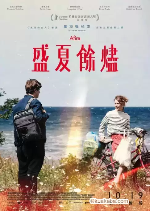 红色天空(2023) BD1080P.英语中字