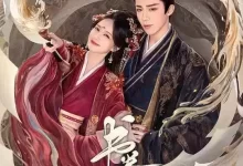 书卷一梦 (2025) 4K高码.国语中字【李一桐/刘宇宁】-夸克网盘吧
