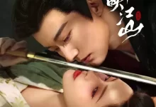 桃花映江山 (2025) 4K高码.国语中字【刘学义/孟子义】-夸克网盘吧