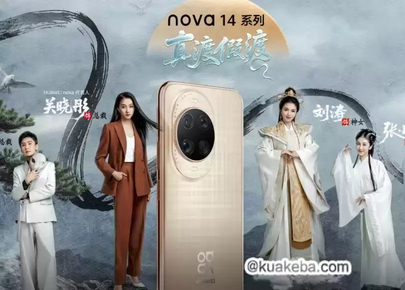 真渡假渡 (2025) 短剧.全5集【孙樾/刘涛/关晓彤】