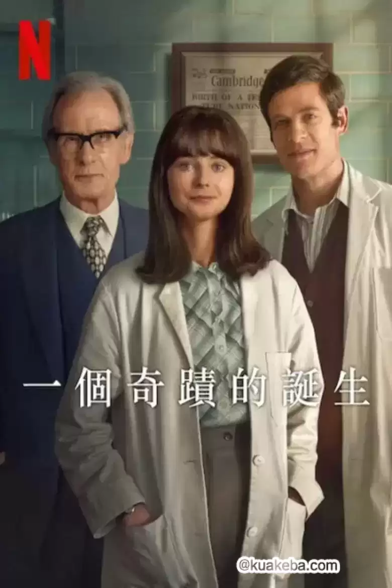 一个奇迹的诞生.2024.4K.英语中字
