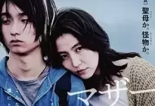 母亲.2020.1080P.日语中字-夸克网盘吧