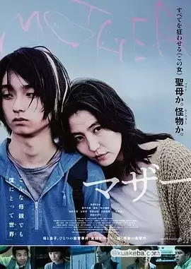 母亲.2020.1080P.日语中字