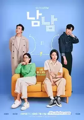 陌生人.2023.韩语中字.1080P.全12集