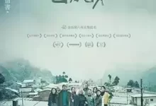 哈勇家 (2022) HD1080P.国语中字-夸克网盘吧