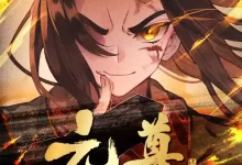 有声书-元尊.全2929集完结.多版本合集-夸克网盘吧