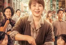 水饺皇后 (2025) 4K/1080P.国语中字【马丽 / 惠英红 / 朱亚文 / 王祖蓝 / 薛凯琪】-夸克网盘吧