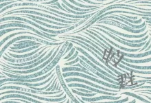 电子书-蚁群.pdf格式.小说文学-夸克网盘吧