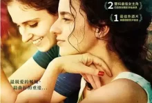 看不见的女人.2019.BD1080P.中文字幕-夸克网盘吧