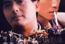 我在黑社会的日子.1989.BD1080P.国粤双语【周润发 / 张耀扬 / 成奎安】-夸克网盘吧