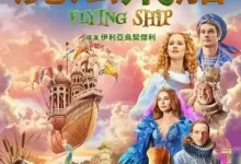 梦幻飞船 (2024) 1080P.国语.英语中字-夸克网盘吧