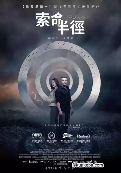 死亡半径.2017.BD1080P.英语中字