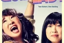 猜谜女士 (2023) 中英双字.1080P-夸克网盘吧
