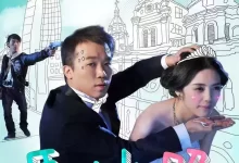 婚纱照 (2013) 1080P.国语中字-夸克网盘吧