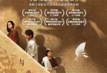 云端之上 (2017) BD1080P.印语中字-夸克网盘吧