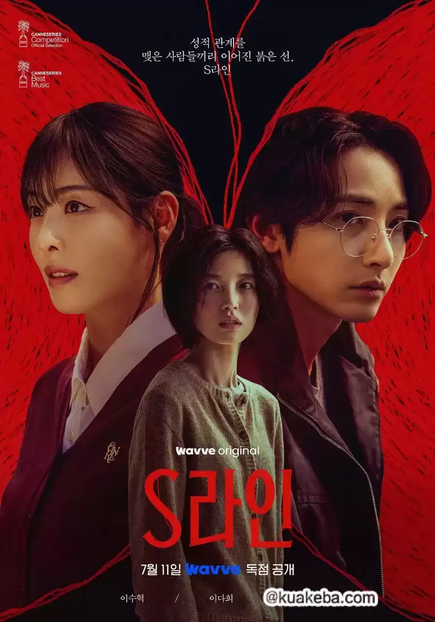 S-line (2025) HD1080P.韩语中字