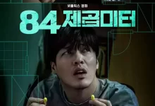 墙外之音 (2025) HD0180P.韩语中字-夸克网盘吧