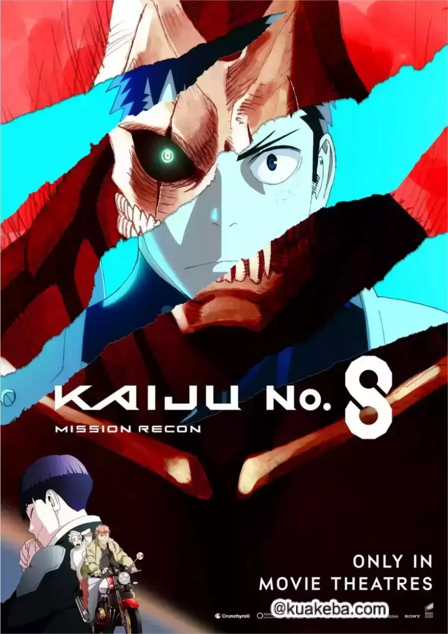 怪兽8号：侦察任务 (2025) 1080P.日语中字