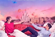 童话故事下集 (2025) HD1080P.国语中字.全12集-夸克网盘吧
