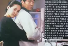 混在北京 (1995) 国语中字.1080P【张国立/冯远征】-夸克网盘吧